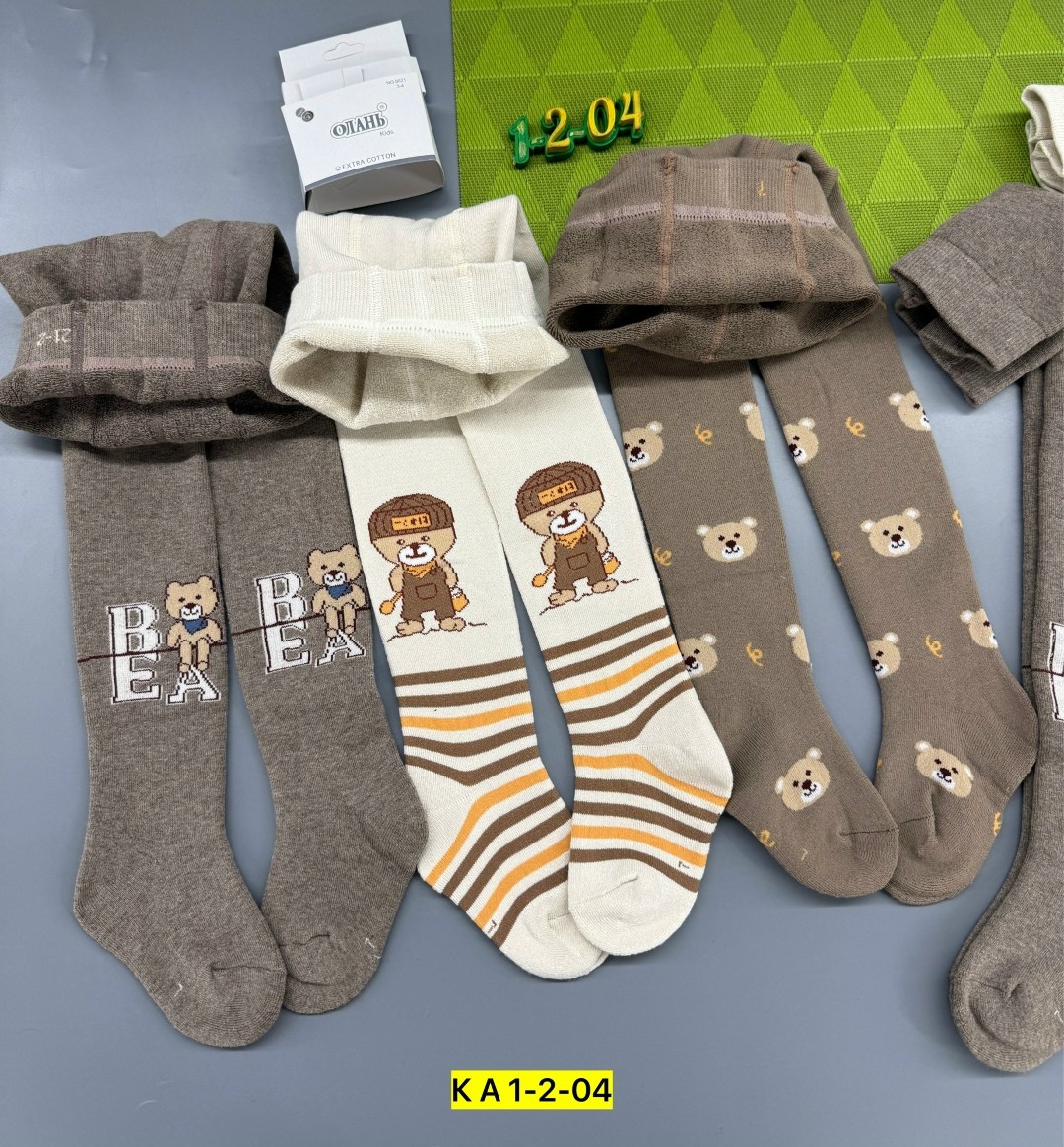 колготки детские,колготки для малышей,детские колготки для мальчиков,комплект колготок,колготки детские махровые