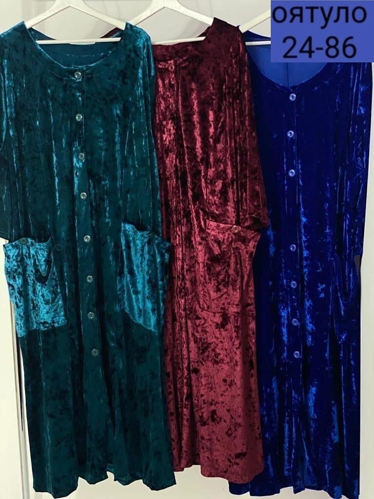 женский халат из велюра больших размеров,женский велюровый халат больших размеров,халаты для полных женщин,халат женский велюровый больших размеров velesway цвет бордовый размер 72,халат велюровый бол