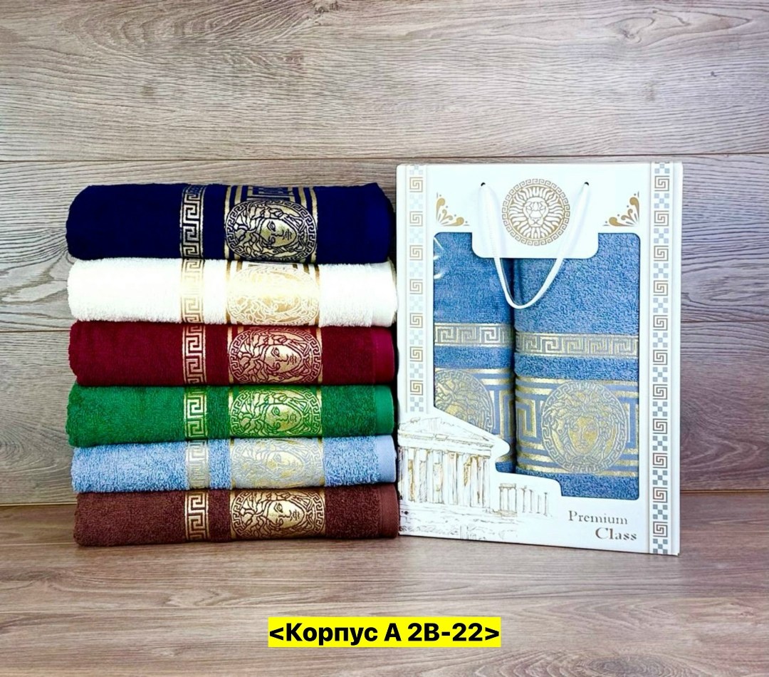 набор полотенца,набор полотенец 5 шт,набор полотенец 12 шт,набор полотенец 2 шт,махровое полотенце