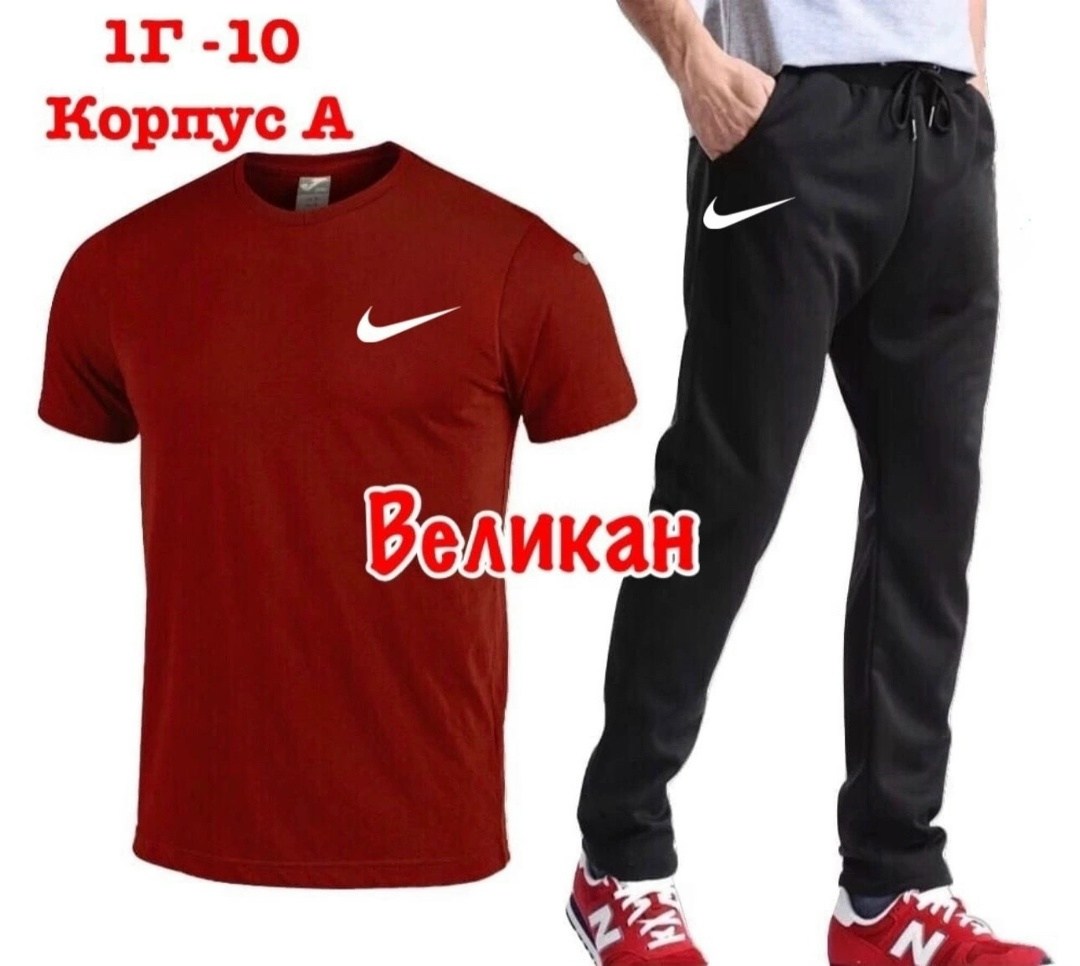 костюм спортивный мужской,костюм спортивный мужской nike,спортивные костюм,спортивный костюм мужской спортивный костюм,костюм для мужчин