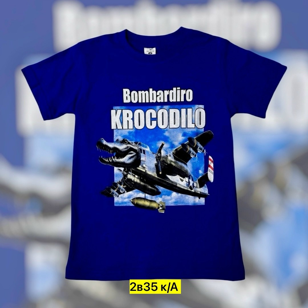 bombardiro crocodilo,крокодило бомбардиро,бомбардировщик крокодил,крокодила бомбардир,детская футболка "бомбардиро крокодило"