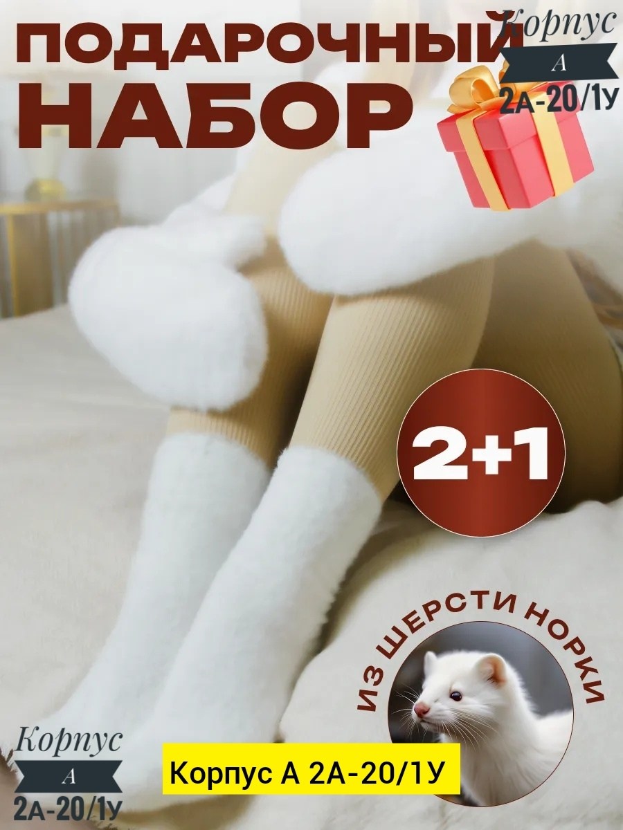 варежки женские зимние теплые белые пушистые,варежки женские,варежки женские зимние,варежки женские зимние белые,варежки зимние пушистые