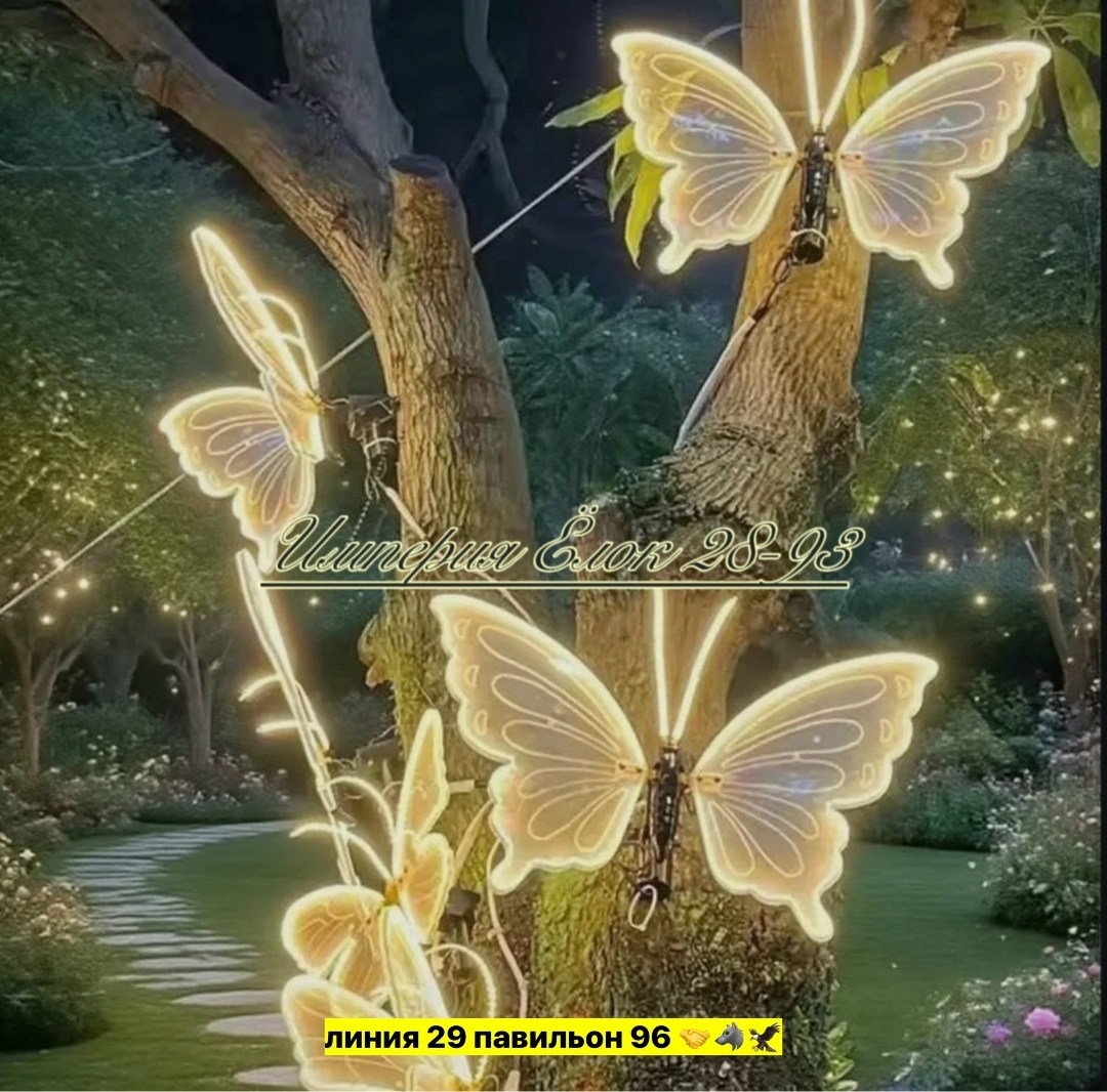 динамические светодиодные бабочки для праздника,2 штуки световых декоративных бабочек,светильник бабочка,светодиодный динамический светильник-бабочка наружная имитация украшения для,светодиодный свети