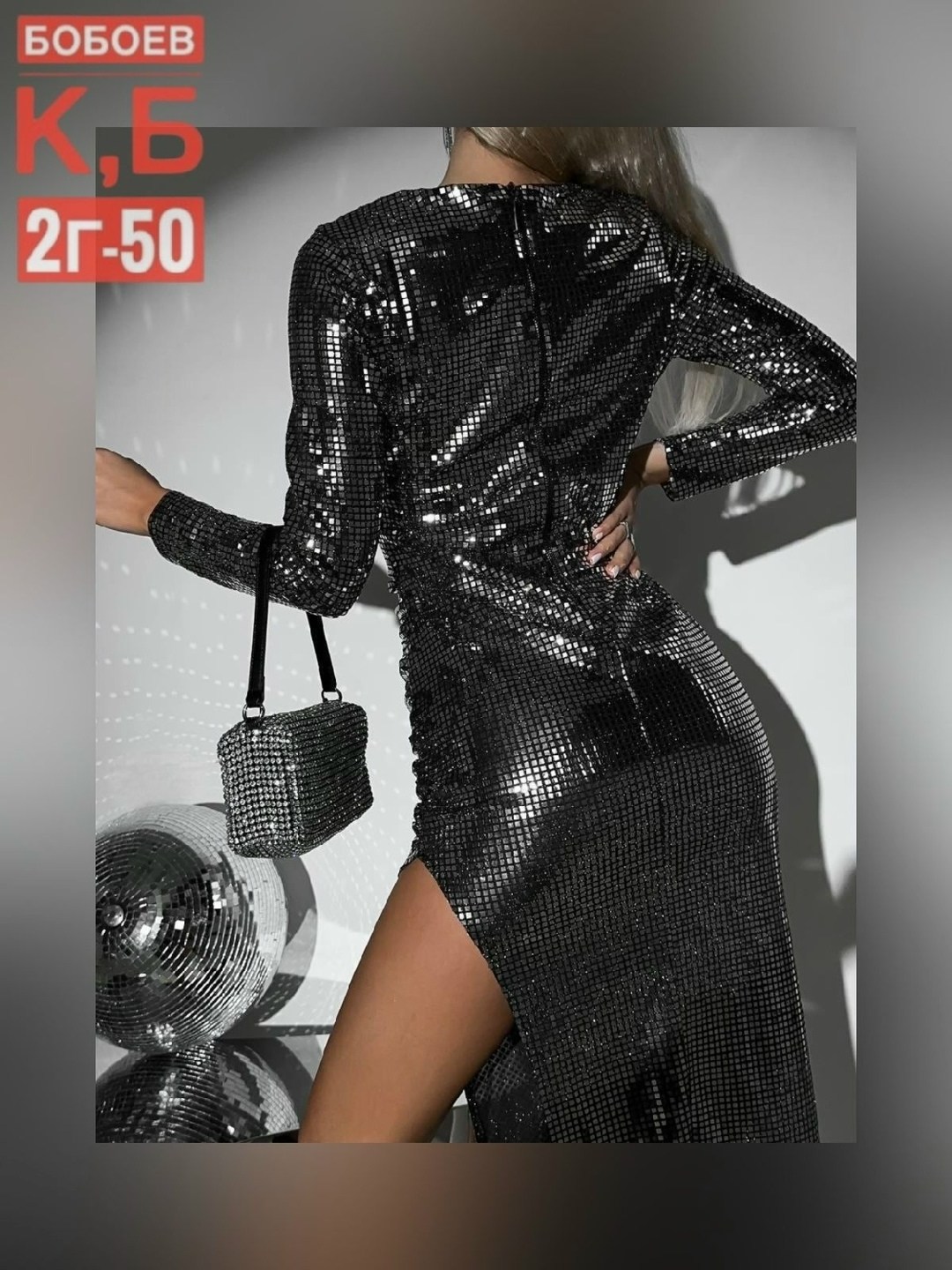 белое блестящее платье с пайетками,блестящее платье с пайетками,платье облегающее длинное,платье пайетки,платье облегающее длинное в поэтках