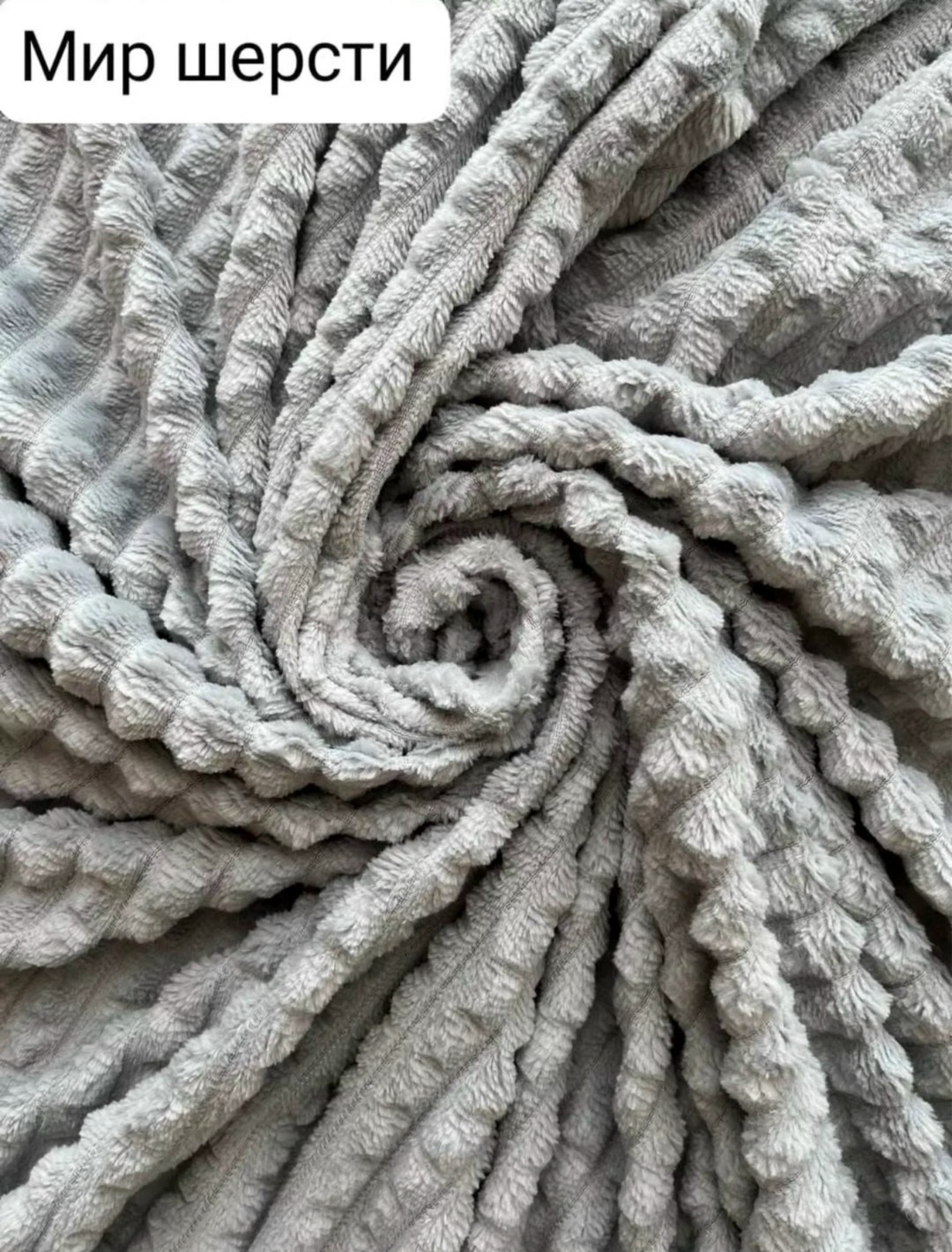 плед лиловый,фиолетовый плед,плед,плюшевые пледы,мягкий плед