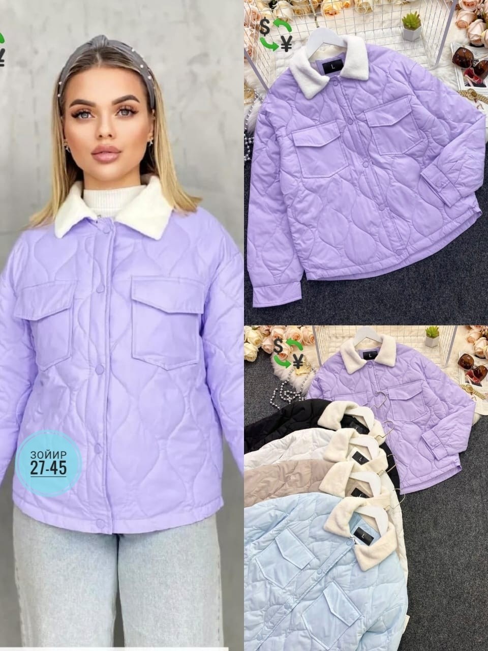 женская куртка,куртка модная,куртка,демисезонная куртка,демисезонная куртка женская