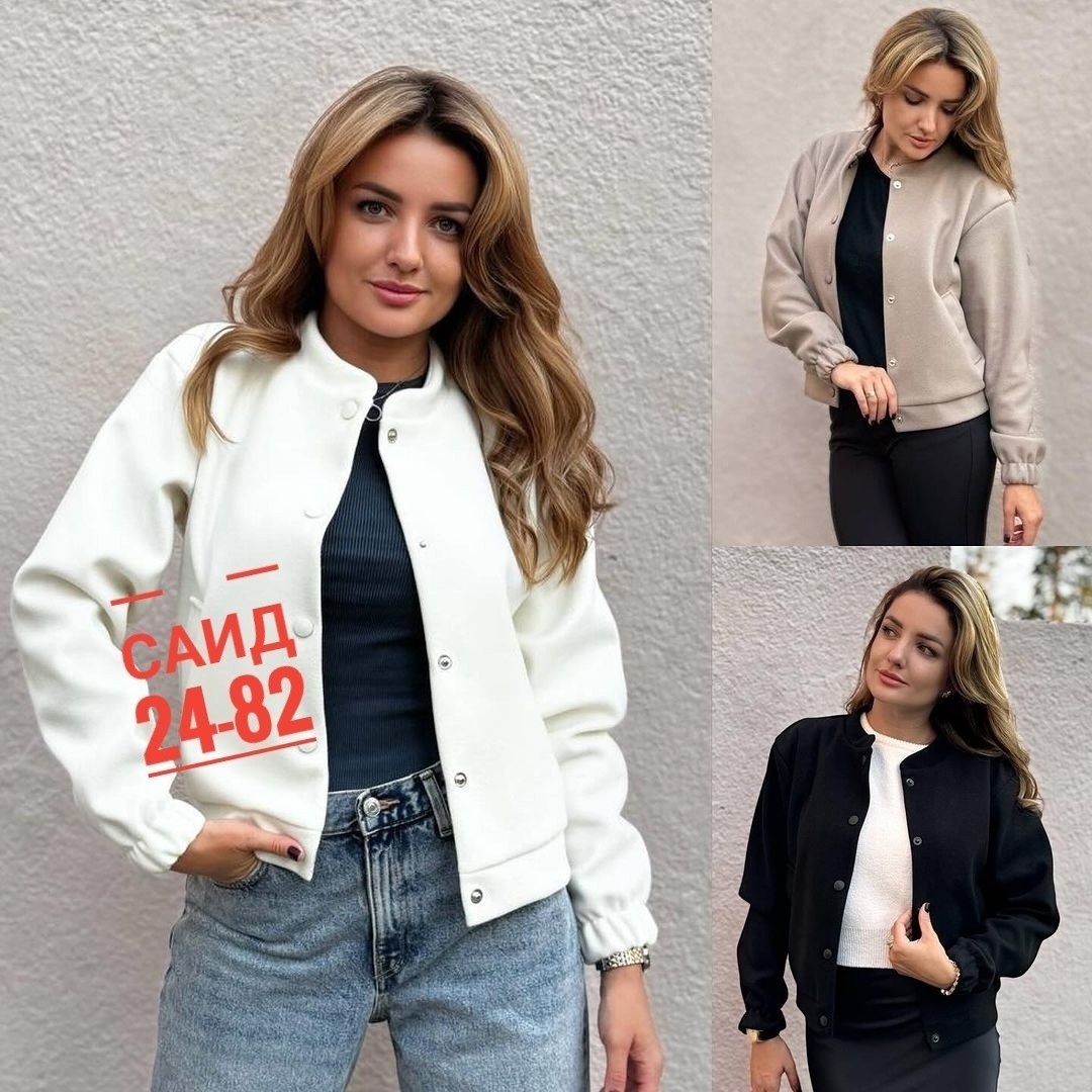 бомбер женский,бомбер женский черный,женская куртка,куртка бомбер,женская куртка бомбер