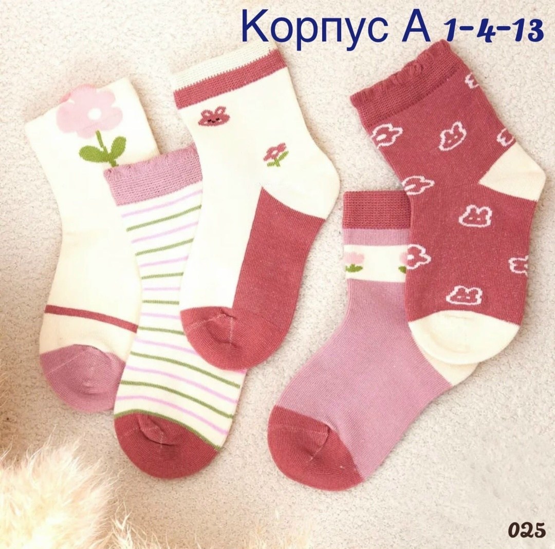 комплект носки женские,носки универсальные,носки детские с,набор женские носки,носочки для девочек