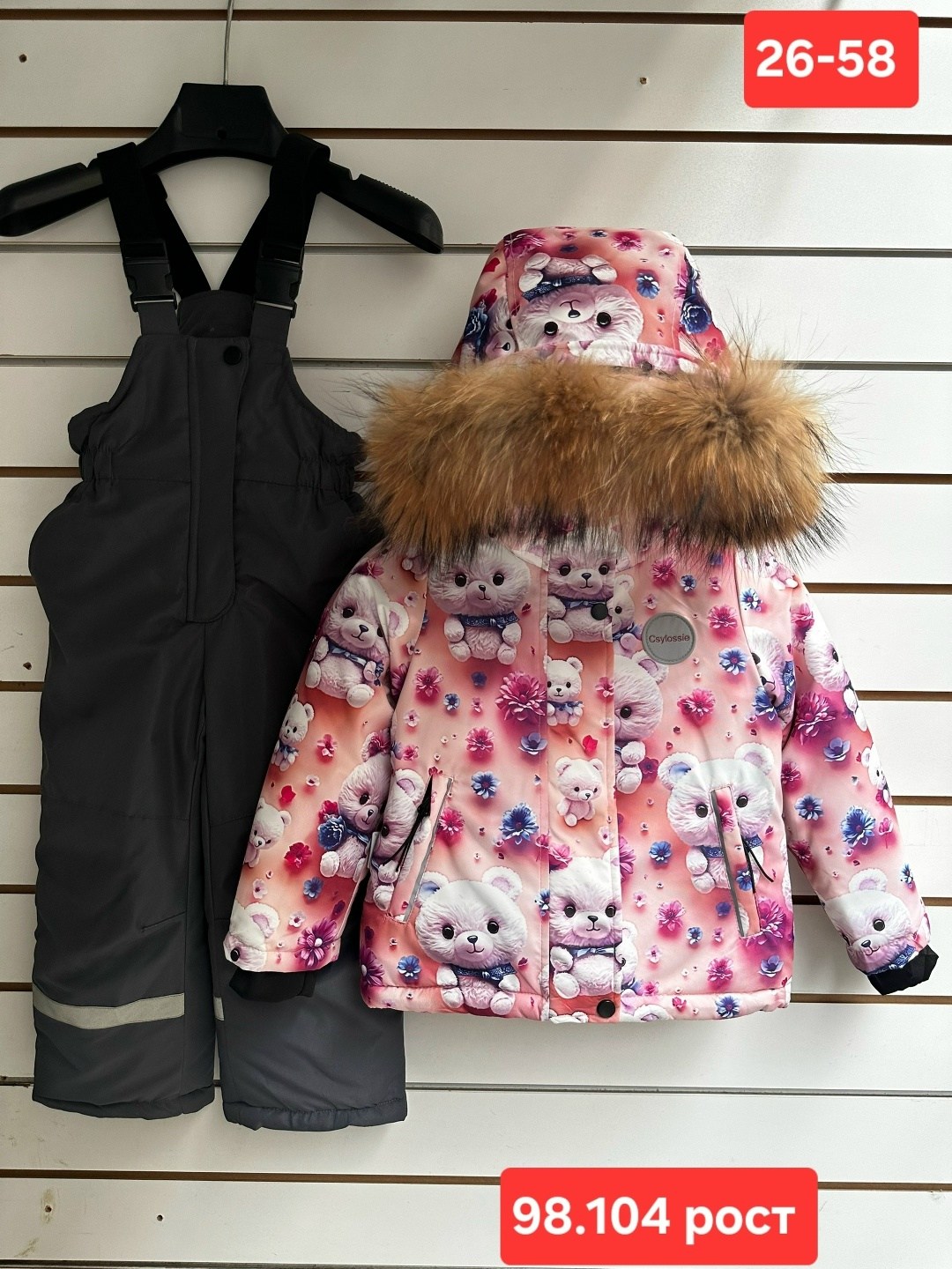 костюм зимний для мальчик,детский зимний костюм,зимние костюмы,детский костюм,детские куртки