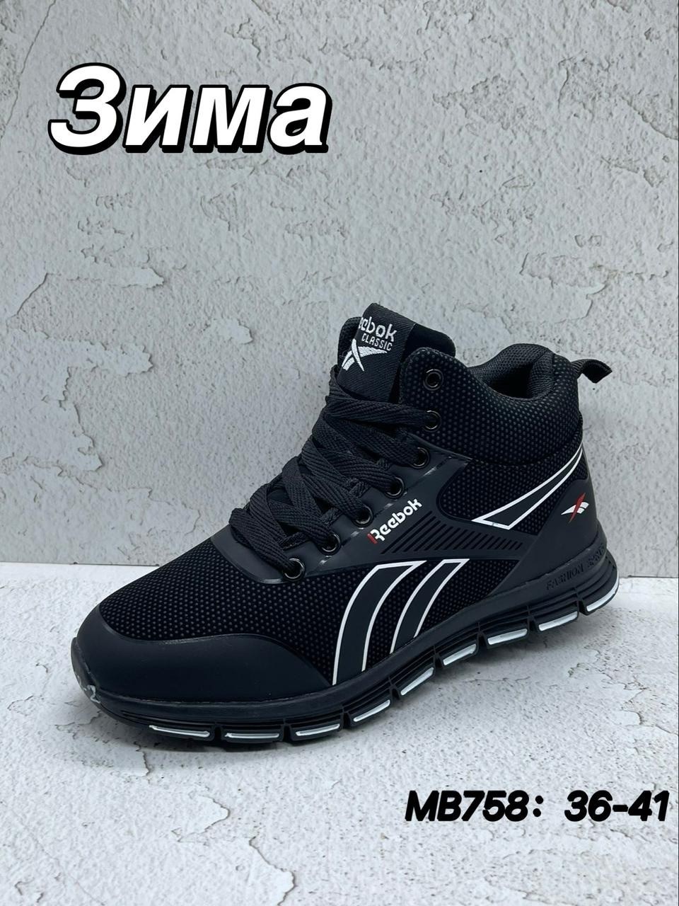 кроссовки мужские зимние adidas,кроссовки адидас мужские зимние,зимние кроссовки adidas,кроссовки adidas terrex зимние,мужские зимние кроссовки с мехом adidas