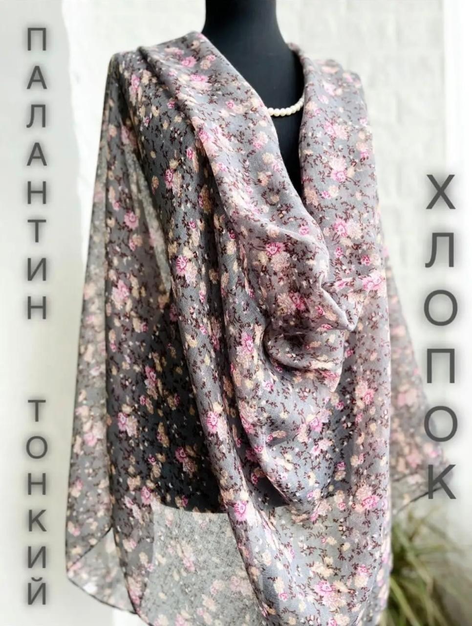 шарф женский весна,шарф весенний,женский шарф,шарфы и платки,палантин