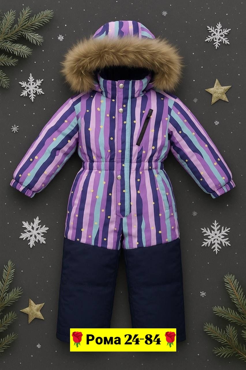 зимние костюмы,зимние костюмы на мальчика,детский зимний костюм,зимний костюм для мальчика мембранный,комплект зимний