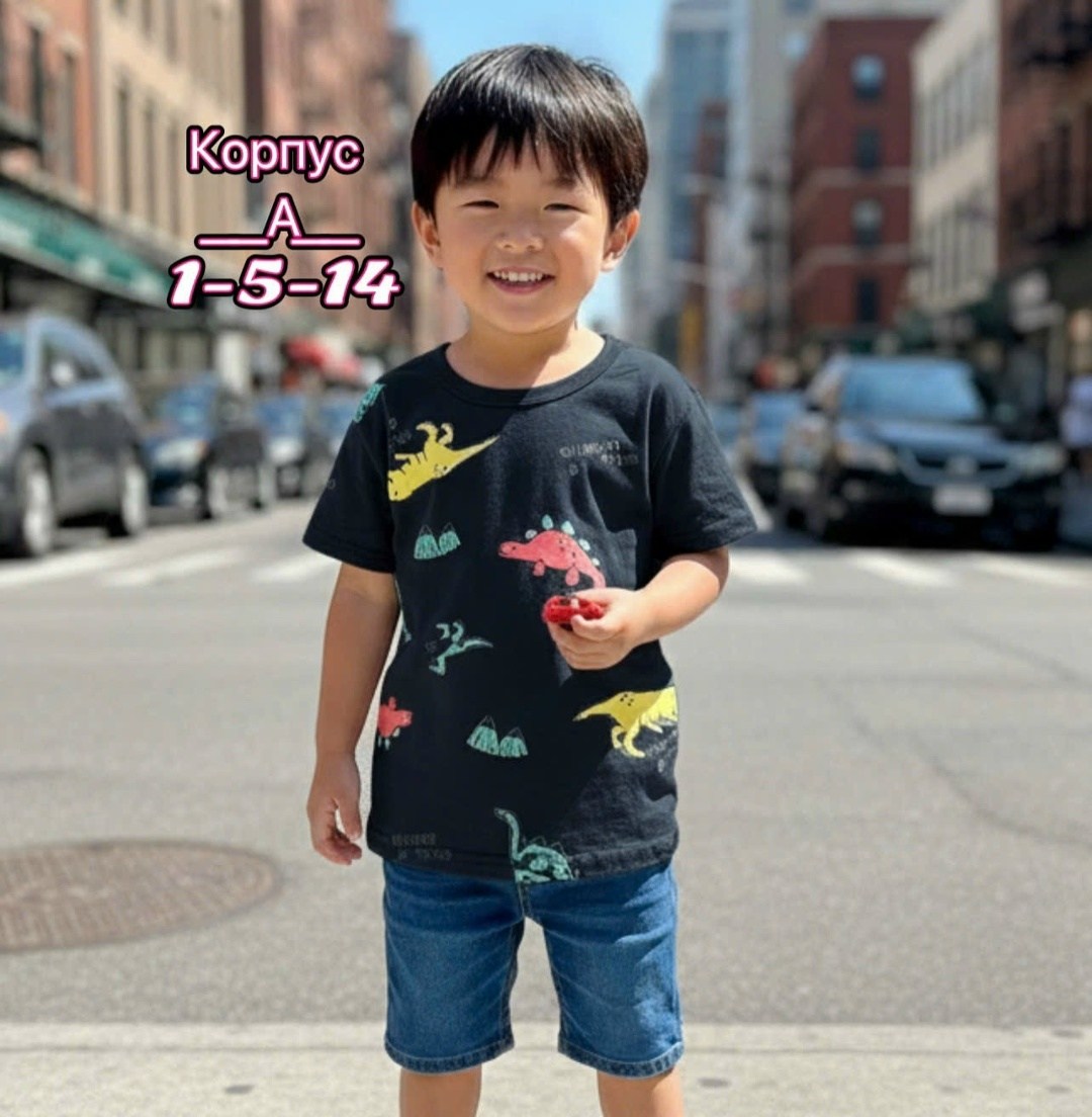 мальчик,одежда для мальчика,летние детские футболки для мальчиков,детская футболка для мальчика, для мальчиков