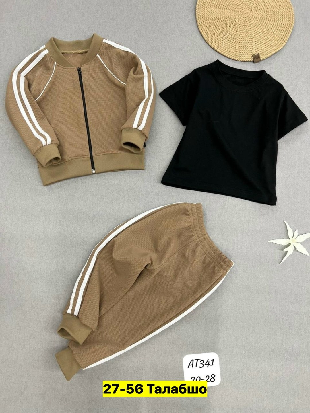 костюм спортивный для мальчика,костюм спортивный детский,костюм спорт,спортивные костюм,детский костюм тройка