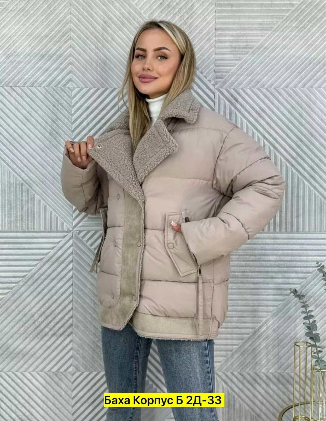 демисезонная куртка,куртка женская,куртка,зимняя куртка,куртка женская демисезонная