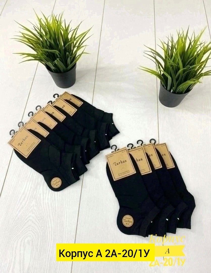 носки женские 10 пар,носки туркан,носки короткие женские туркан,носки комплект,носки женские короткие