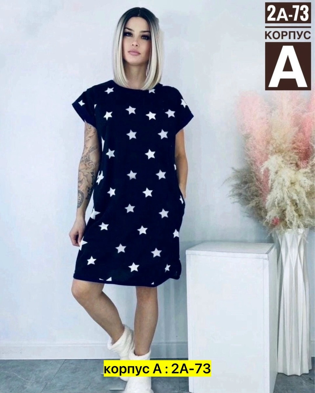 туника женская,платье женская,платье со звездами,платье женская трикотаж,женская пижама
