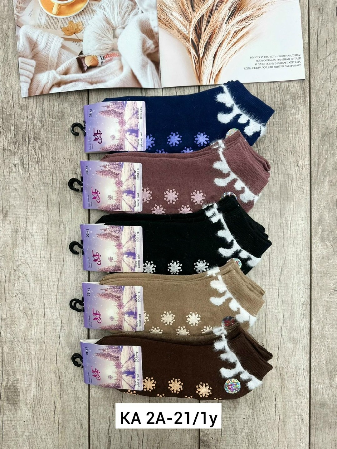 носки женские,носки женские 10 пар,носки женские 12 пар,носки женские махровые,носки женские теплые