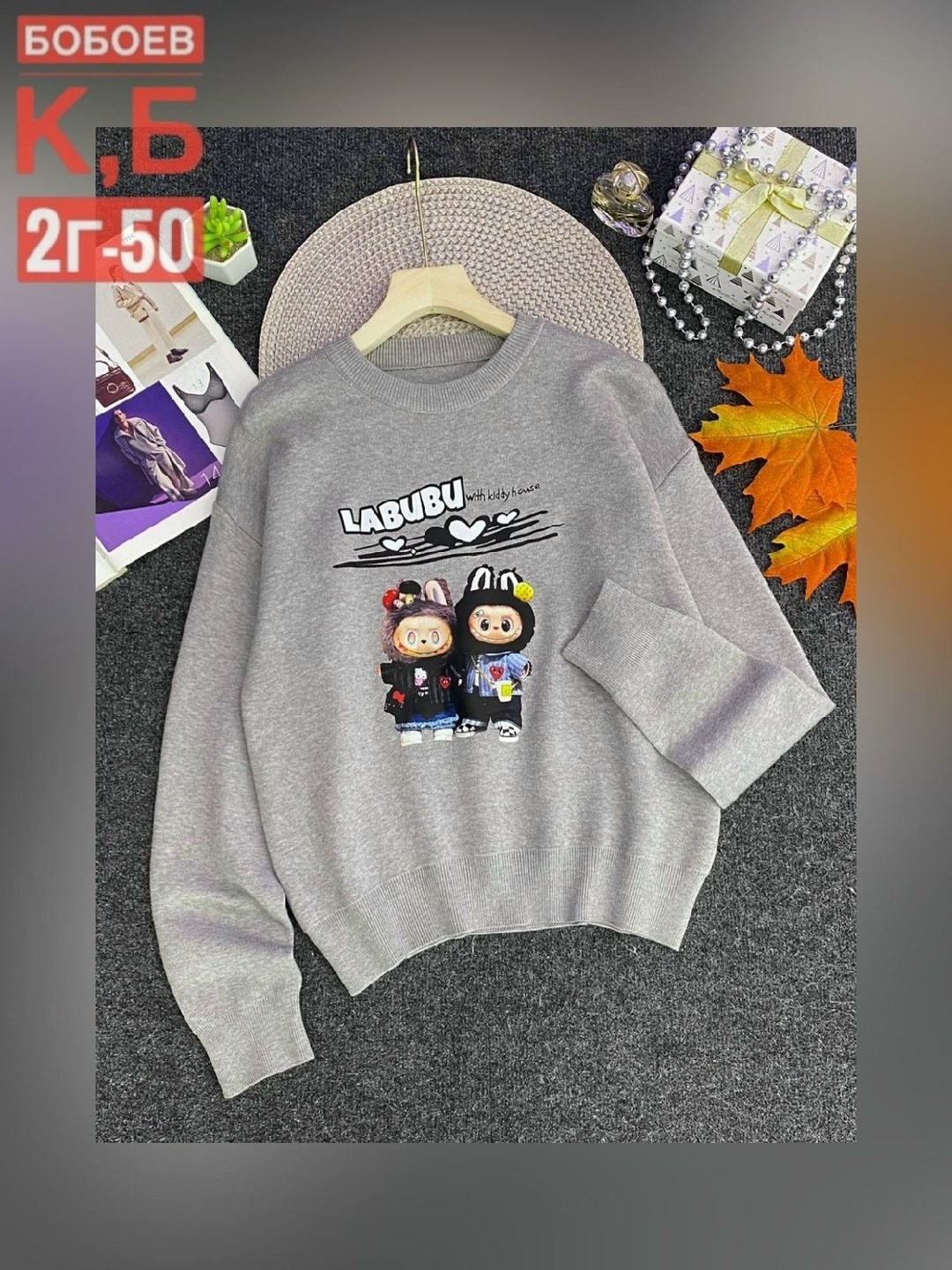 cвитшот детский,cвитшот для девочки,детская кофта,свитшот детский толстовка,свитшот детский кофта