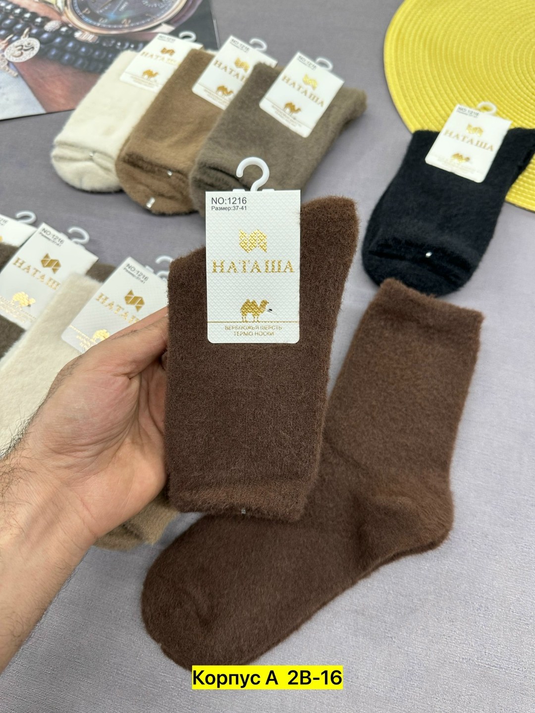 носки женские,носки женские теплые,носки женские 12 пар,носки женские 10 пар,носки теплых