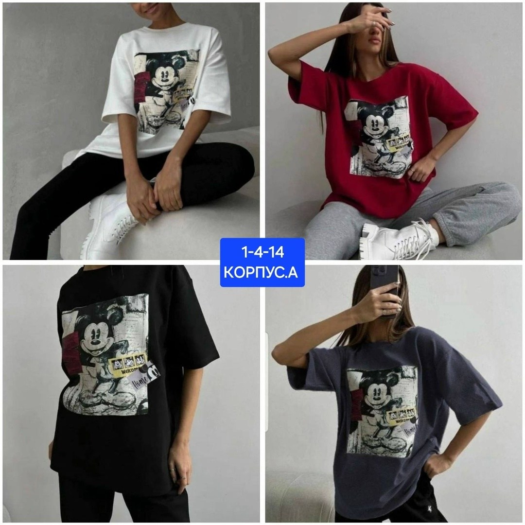 футболка оверсайз с принтами,женская футболка оверсайз,футболка женская,футболка оверсайз,футболка оверсайз с принтом микки маус