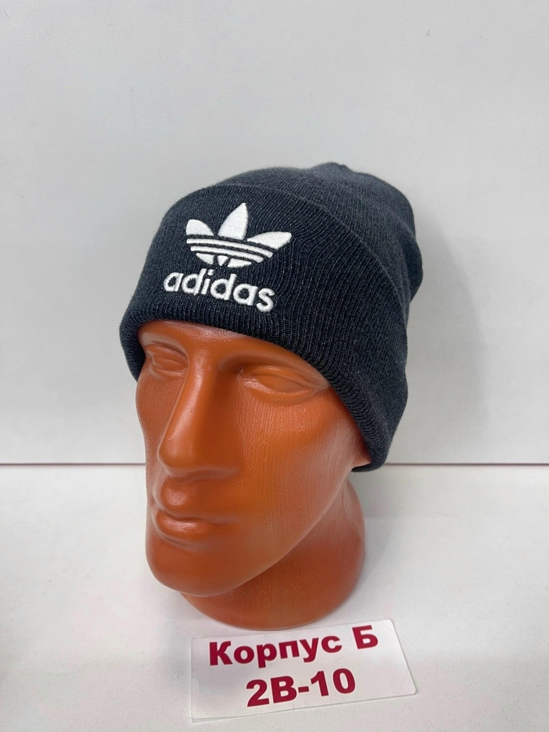 шапка мужская adidas,шапка теплая,бини адидас,шапка двойная,шапка для мужчин