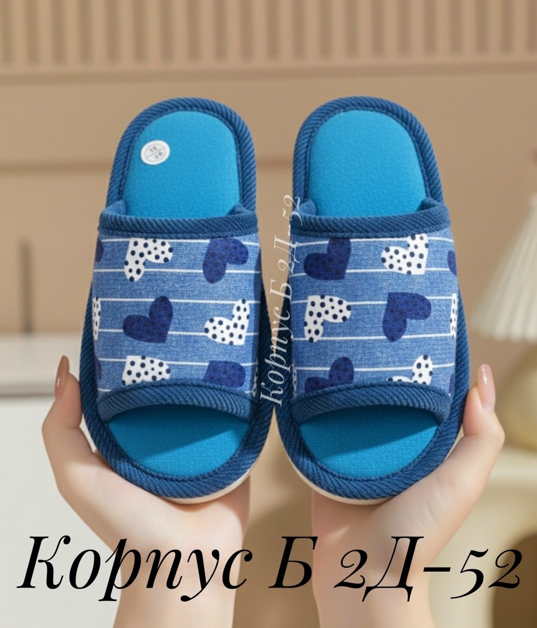 ,тапочки домашние,тапочки женские,тапочки домашние женские,тапки детские