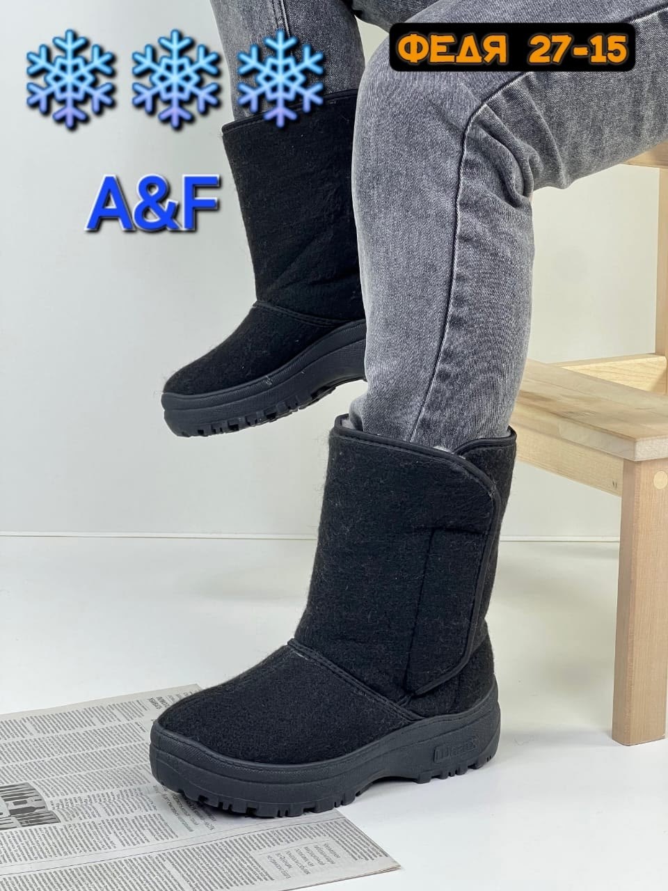 ,ботинки сапоги,угги мужские,женские угги,валенки мужские