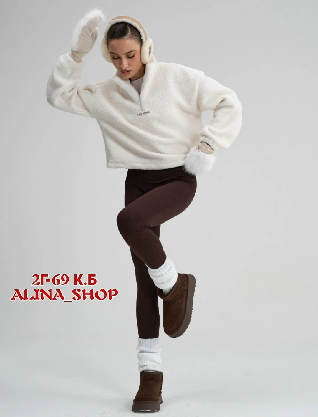 женские легинсы,женские леггинсы,оверсайз свитшот,свитшот модный,леггинсы теплая зимние