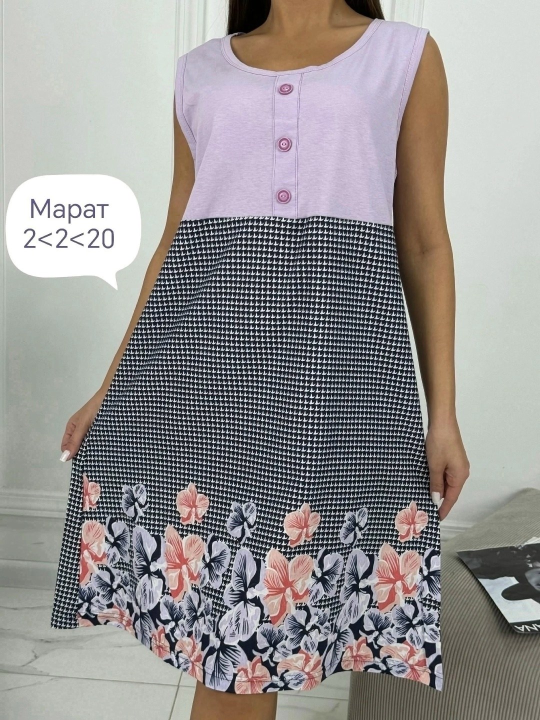 ночная сорочка,сорочка женская,ночнушка,одежда для дома,сарафан