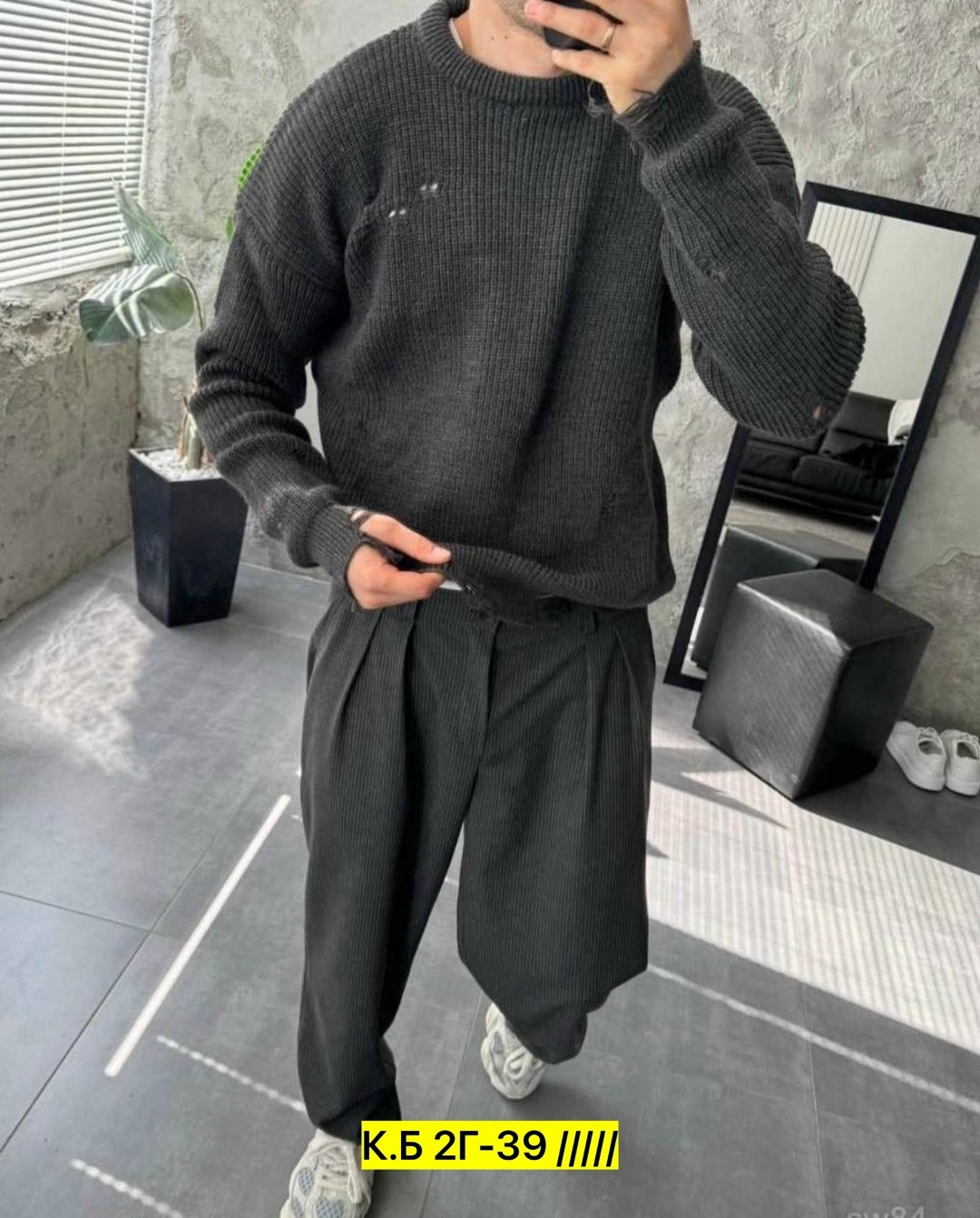 мужской свитер,мужские вязаные свитера,свитер мужской оверсайз,мужская кофта,свитер мужской белый