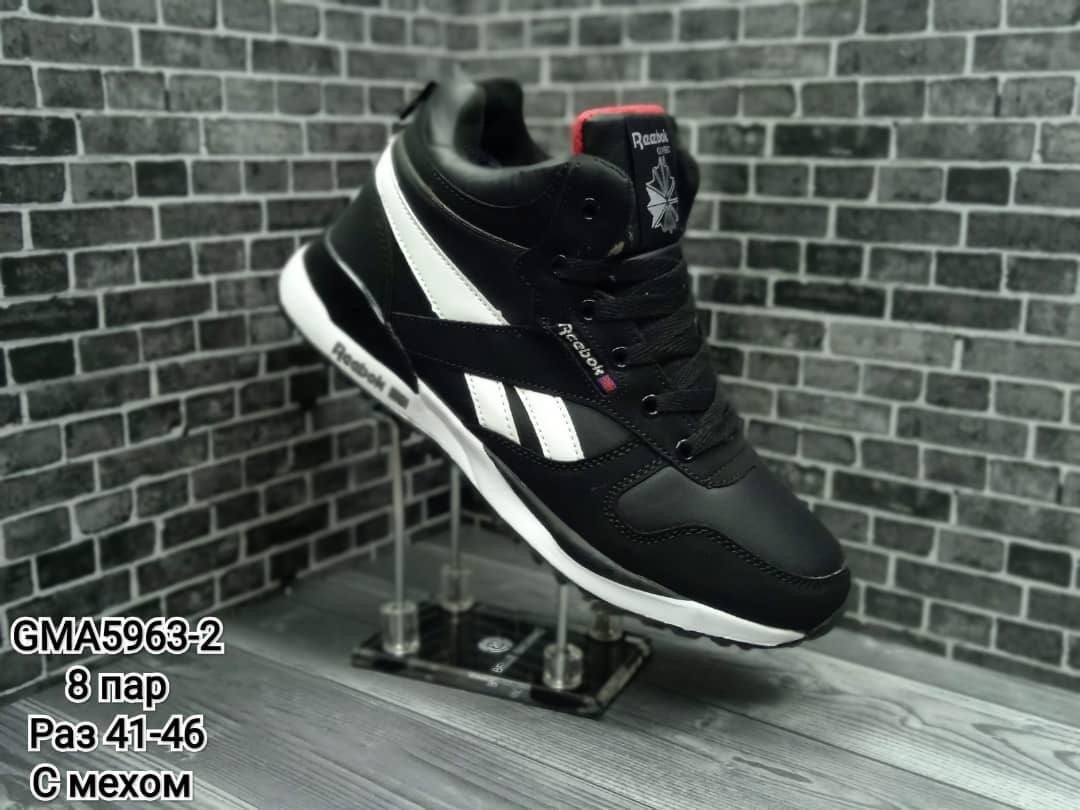 кроссовки рибок зимние мужские высокие,зимние кроссовки мужские,зимние кроссовки рибок мужские,кроссовки,зимние кроссовки