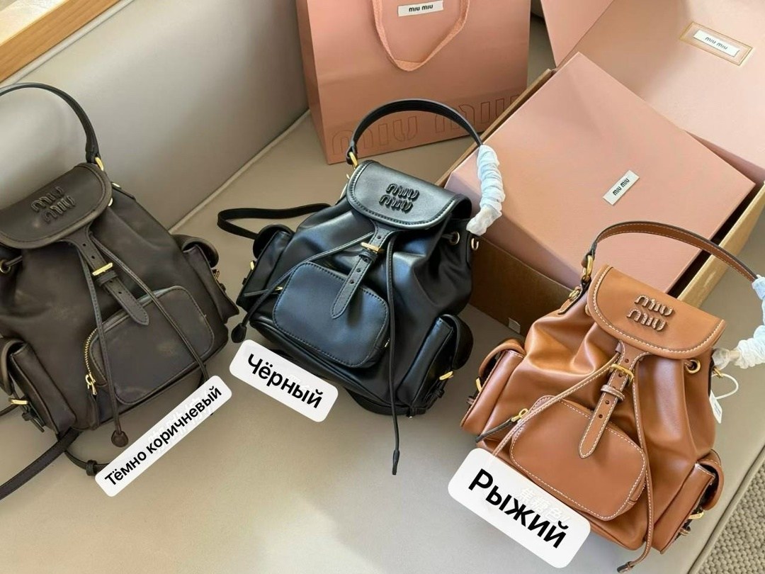 брендовые рюкзаки,кожаные рюкзаки,женский рюкзак,рюкзак,сумки рюкзаки