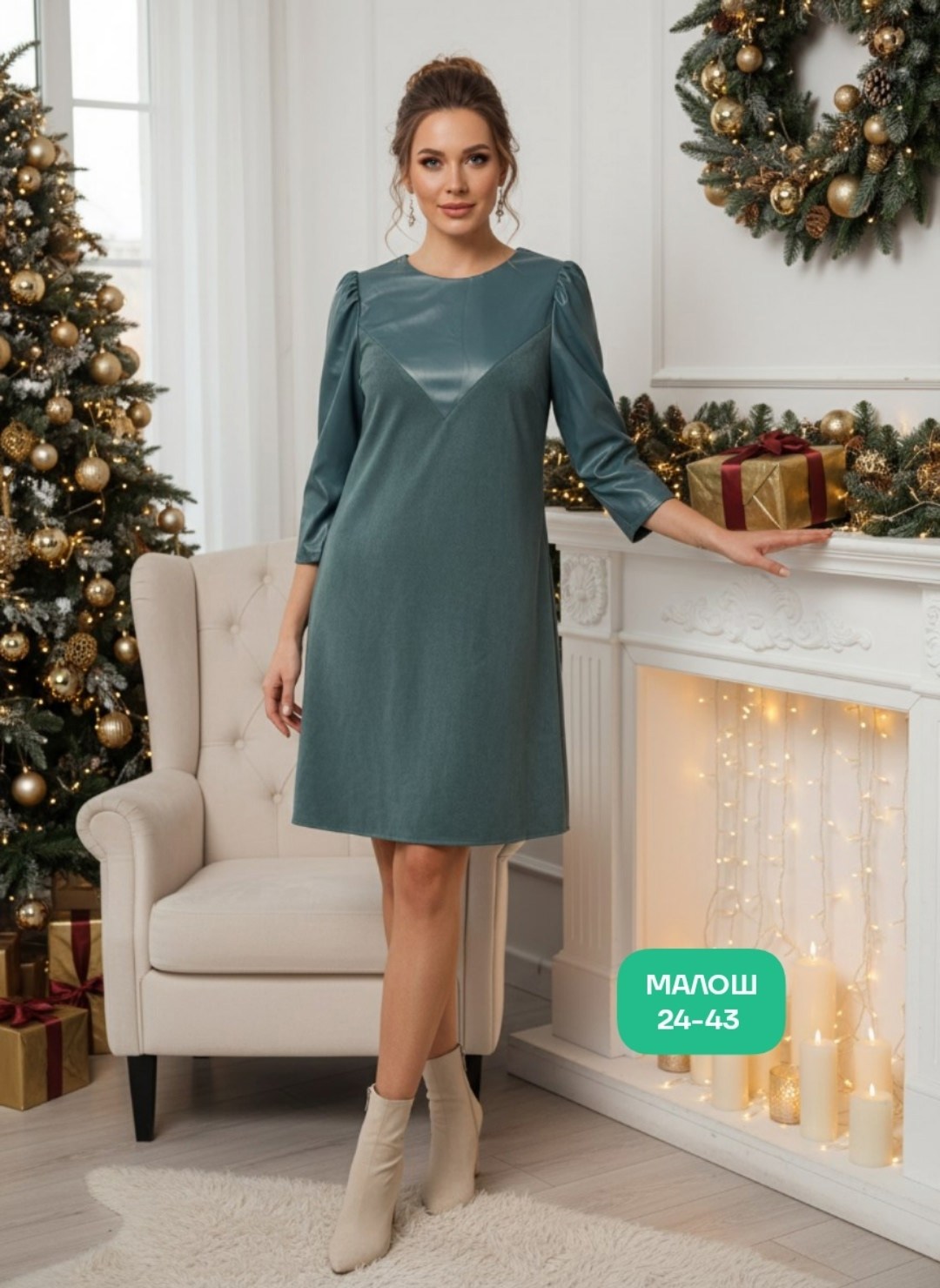 платье женская,платье,нарядное платье,стильное платье,элегантное платье