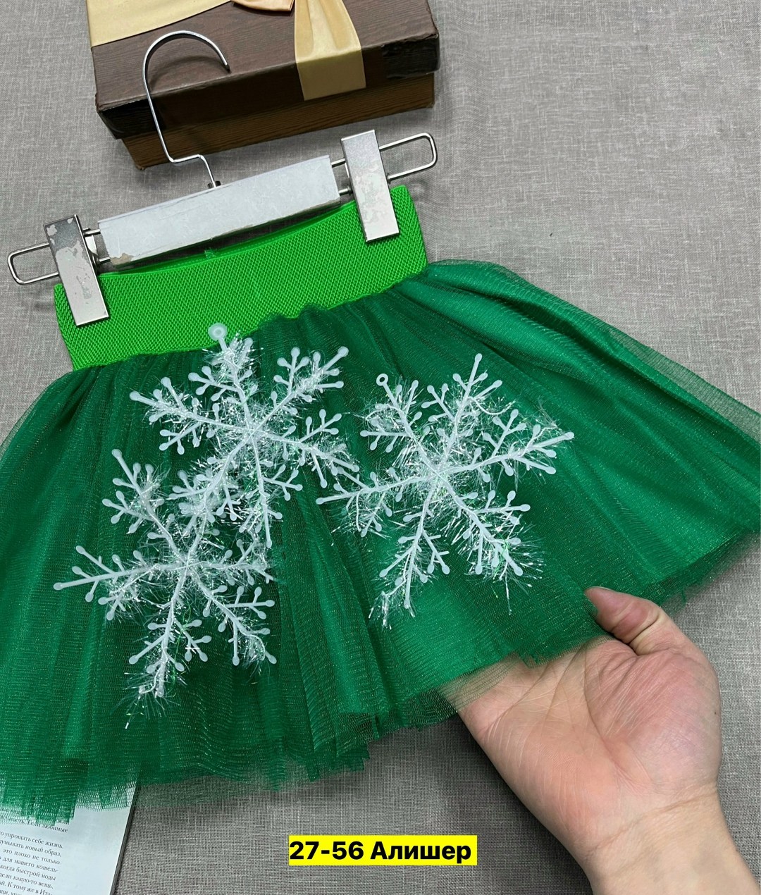 юбка фатиновая пышная праздничная снежинка hassy kids,юбка для девочек,юбка пышная для девочек,юбка пачка,юбка снежинки