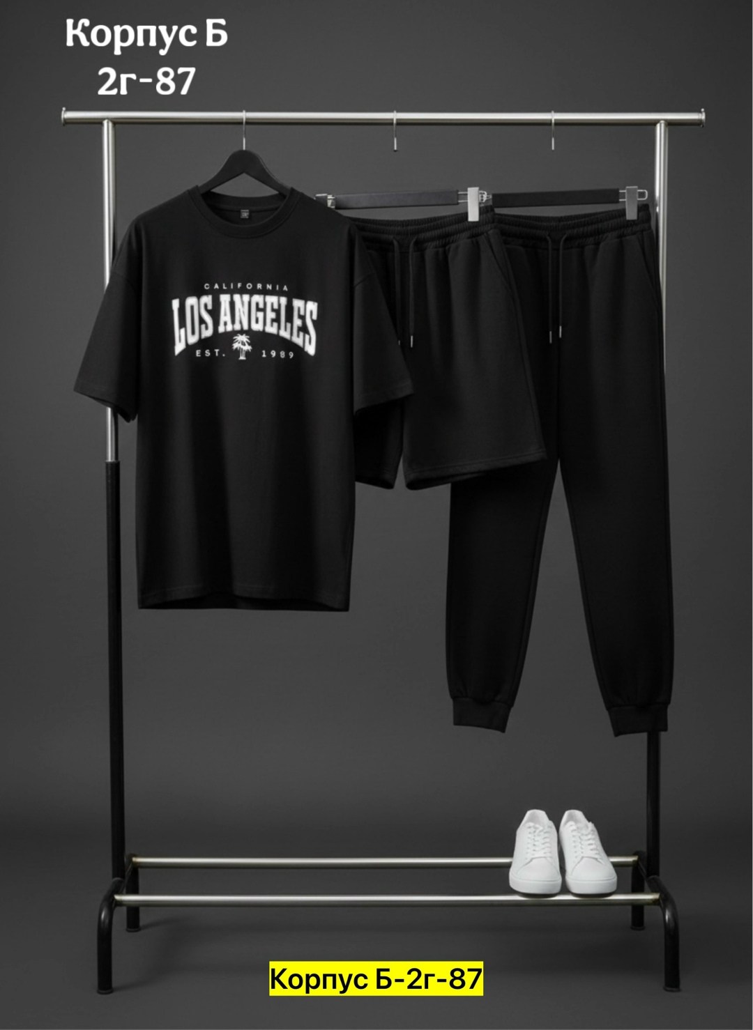 костюм спортивный мужской,костюм спортивный,костюм мужской,комплект костюм,костюм трикотажный