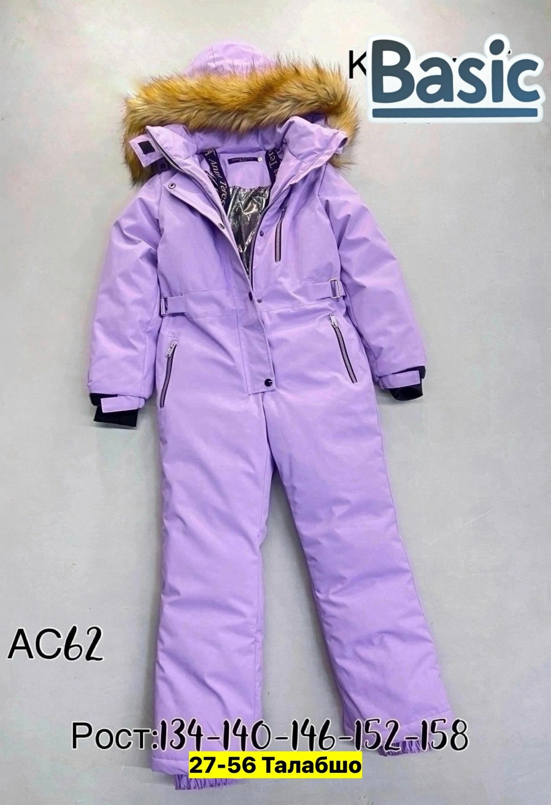 зимний комбинезон для девочки 134-140,розовый комбинезон зимний для девочек подростков до -40c kzd-009-2,зимний комбинезон детский,розовый комбинезон на девочку подростка на зиму до -40c kzd-008-2,зим