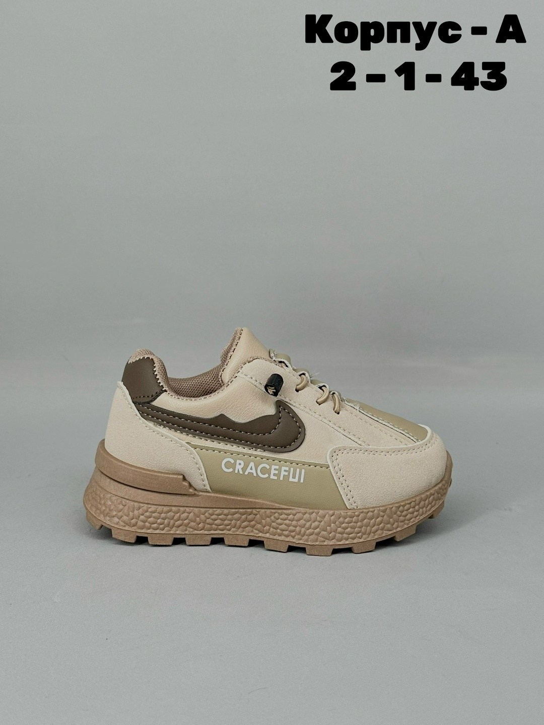 ,кроссовки женские,кроссовки закрытые,детские кроссовки,кроссовки