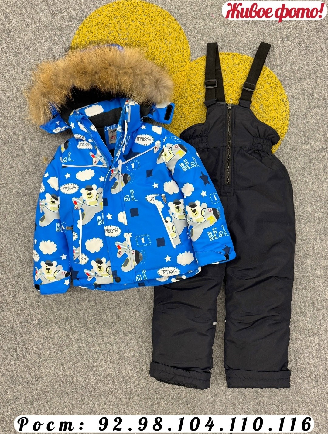 зимний костюм детский, ,зимний костюм,зимний костюм для мальчика,костюм детский зимний куртка
