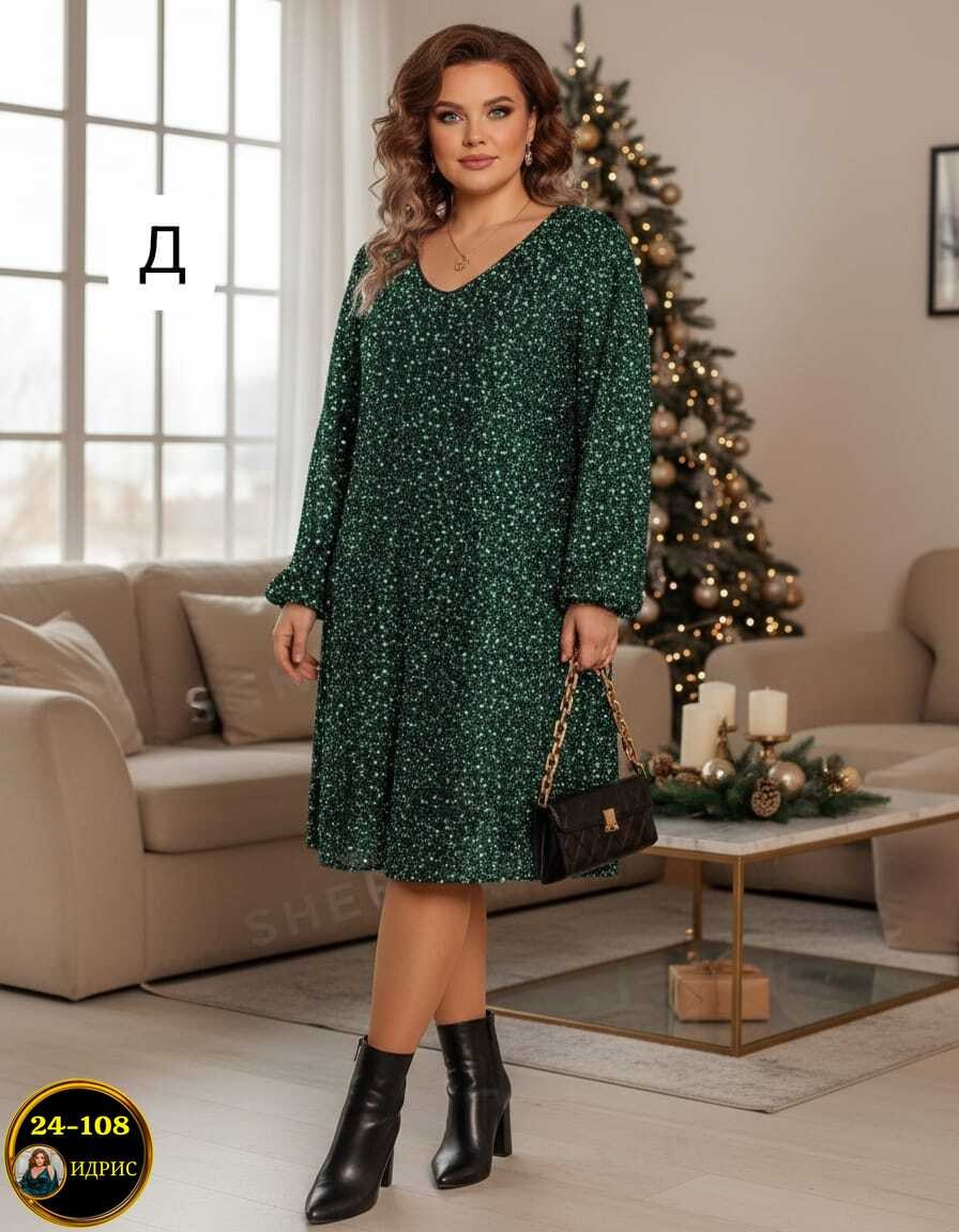 нарядное платье,платье,женское платье,платье женские вечерние,платье распродажа