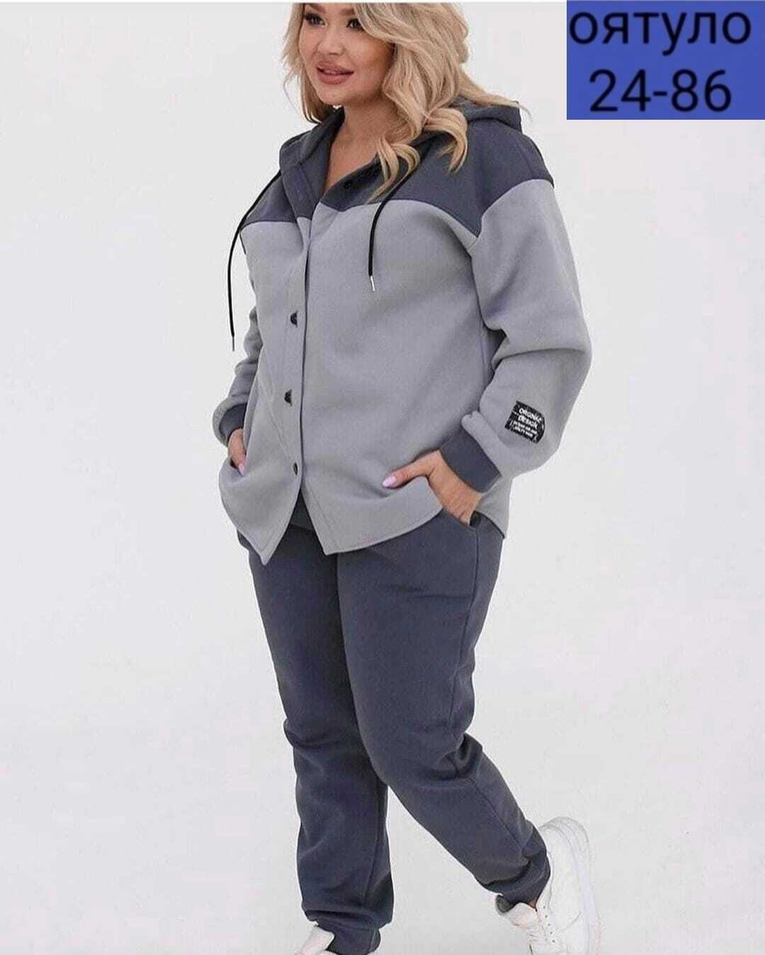 cпортивный костюм больших размеров,женские костюмы больших размеров,костюм женский,костюм двойка женская,костюм женский на флисе