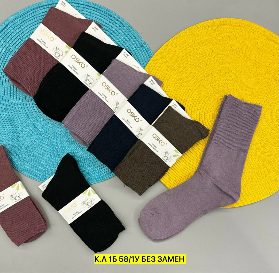 носки женские,носки для женщин,носки женские 10 пар,женские носки 5 пар,носки женские 12 пар