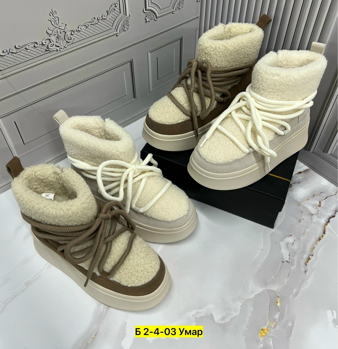 угги женские,,луноходы женские,зимние угги,угги женские на платформе