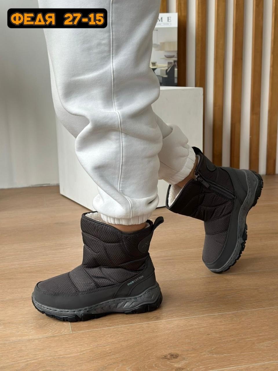 ,дутики,мужские дутики,мужские дутики 2341-14 серые,дутики зимние детские