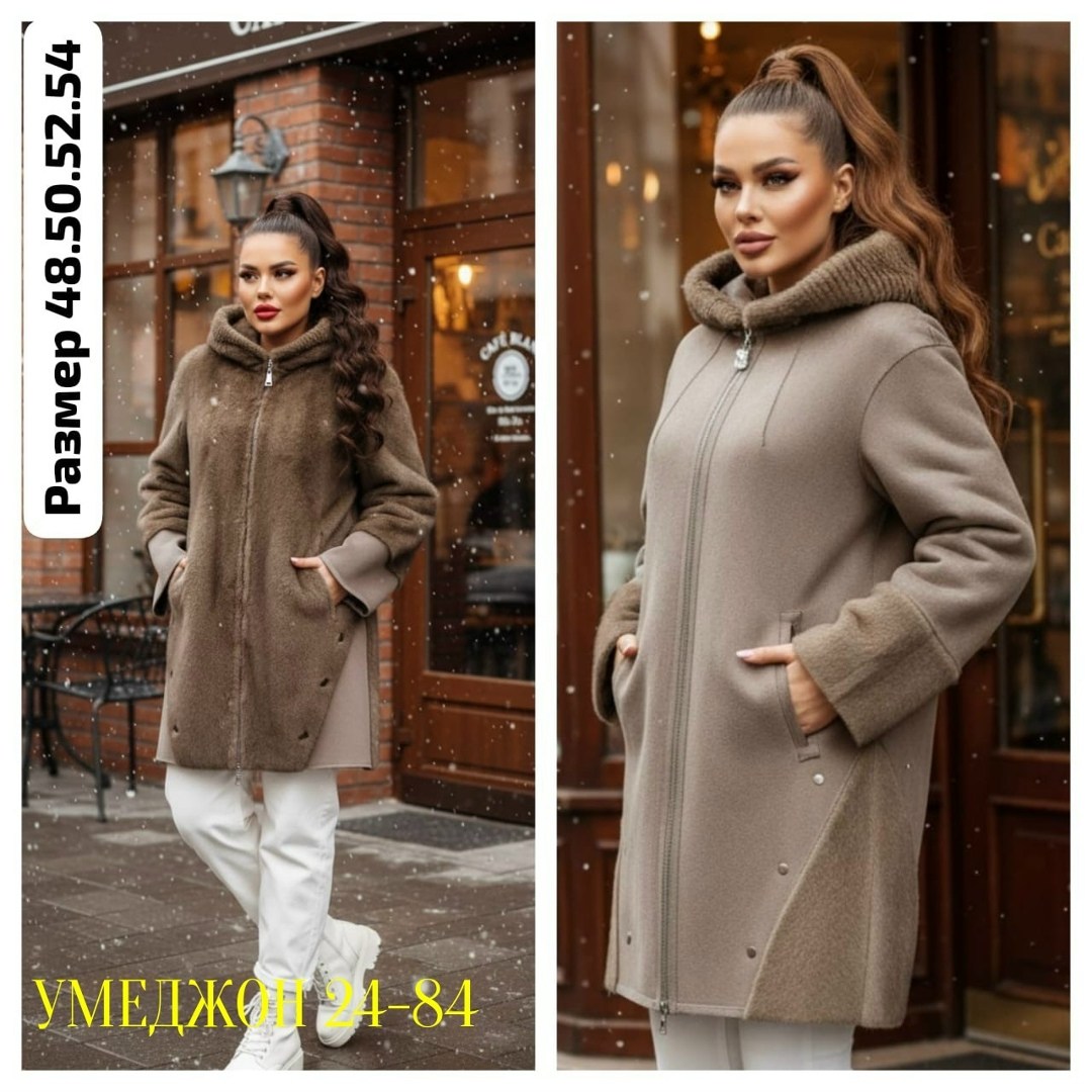 пальто комбинированное,пальто женское,дублёнка,зимняя дубленка,двухсторонняя дубленка