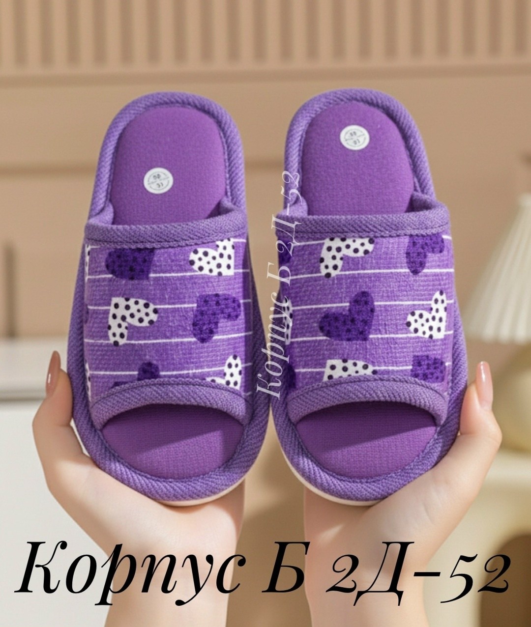 ,тапочки домашние,тапочки женские,тапочки домашние женские,тапки детские