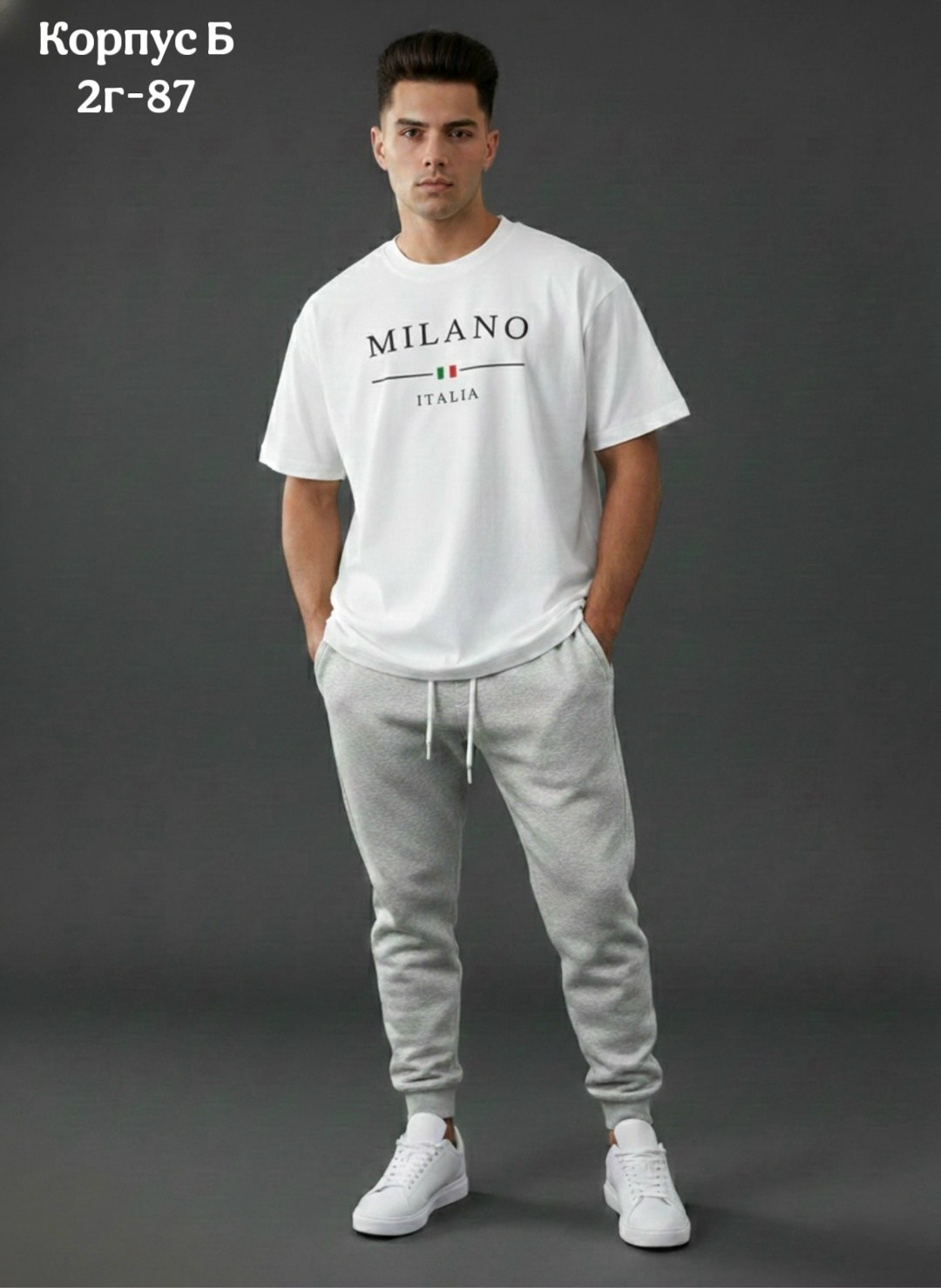 мужская мода,мужские спортивные костюмы,мужские спортивные брюки,спортивные костюм,спортивные брюки
