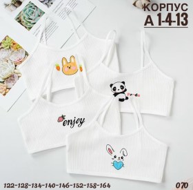 Нижнее белье