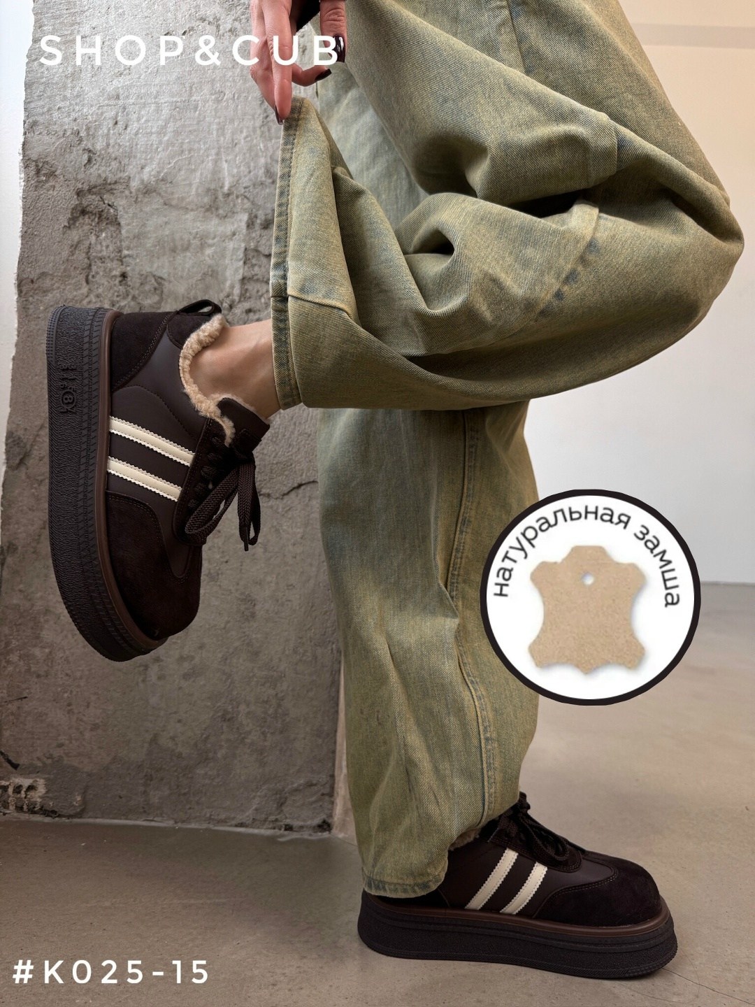 кроссовки зимние v.i.konty 262605648,зимние кроссовки на платформе с мехом,кроссовки зимние женские,женские кроссовки,кроссовки зимние v.i.konty 262605650