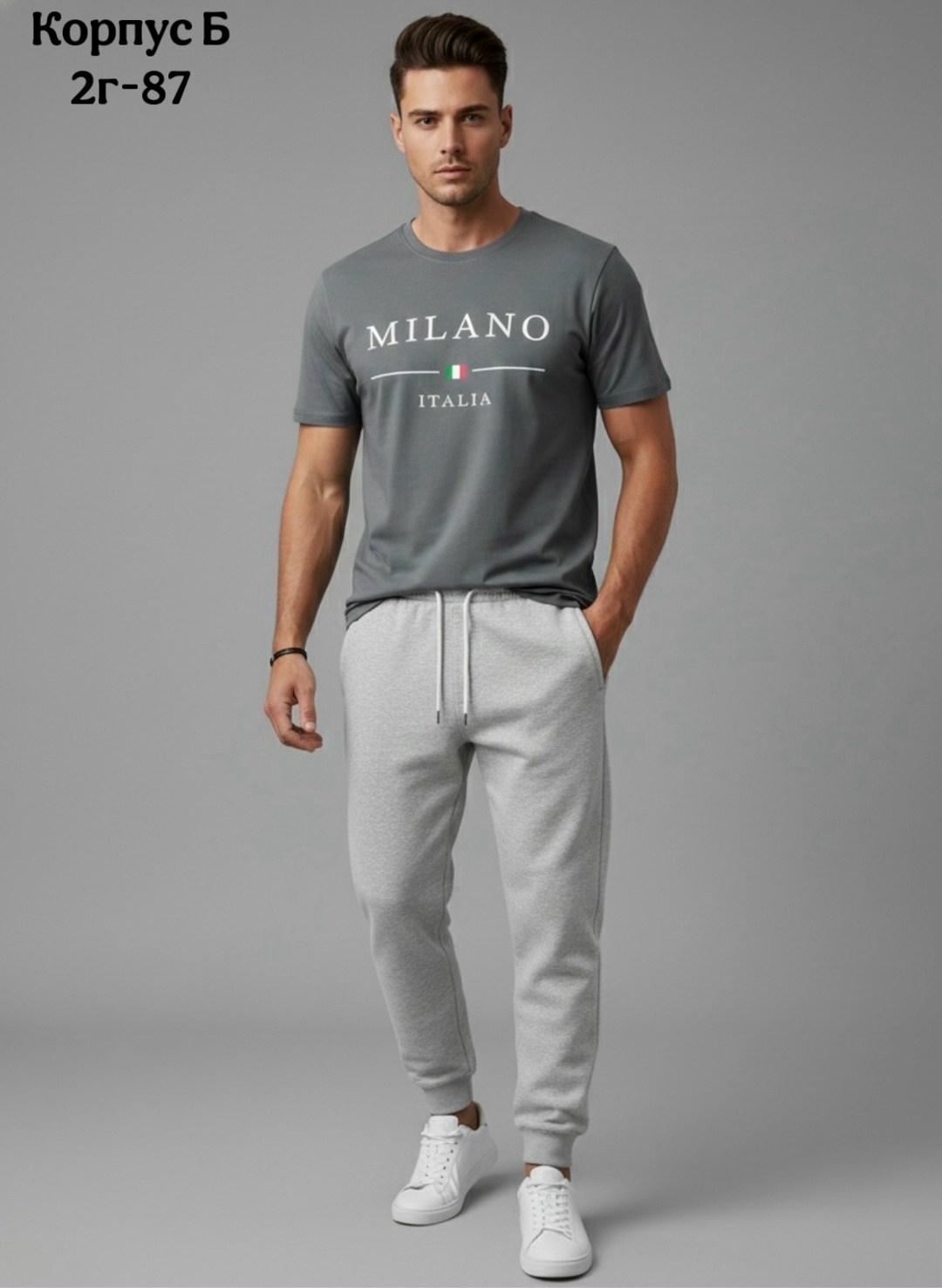 мужская мода,мужские спортивные костюмы,мужские спортивные брюки,спортивные костюм,спортивные брюки